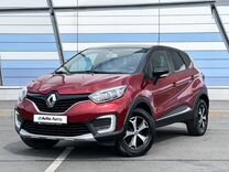 Renault Kaptur 1.6 MT, 2019, 76 000 км, с пробегом, цена 1 549 000 руб.