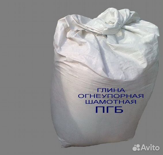 Кирпич огнеупорный шб-5 (огнеупорные материалы)