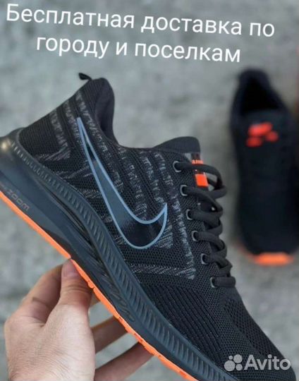 Кроссовки мужские
