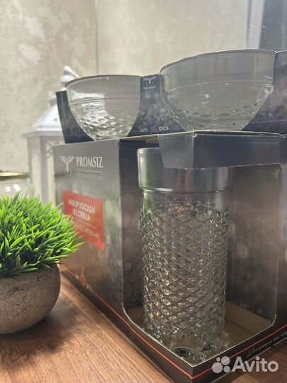 Подарочный Набор посуды promsiz