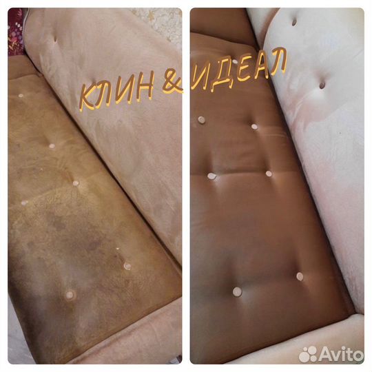 Химчистка выездная клин & идеал