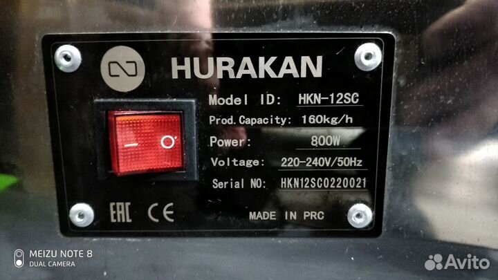 Мясорубка hurakan HKN-12SC