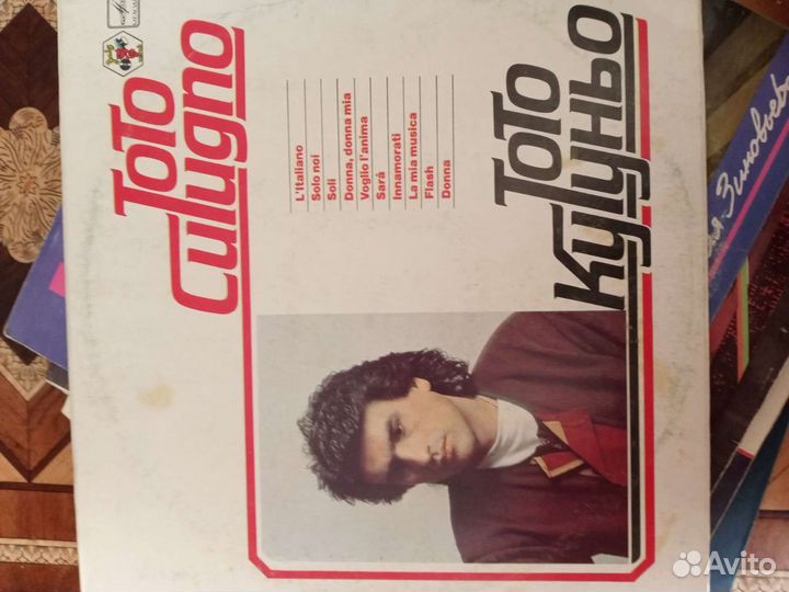 Виниловые грампластинки