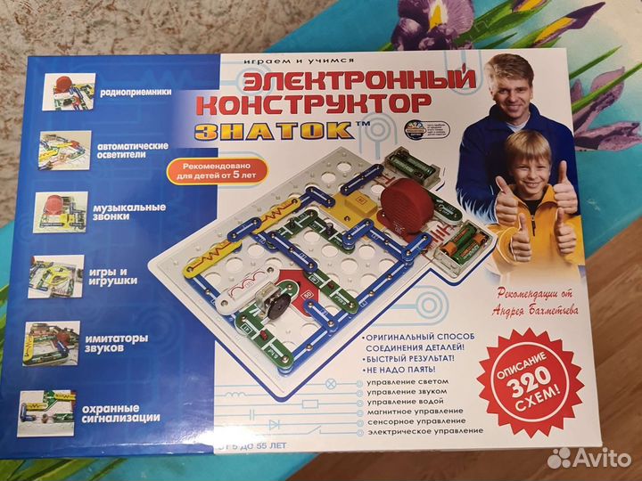 Конструктор Знаток 320 схем