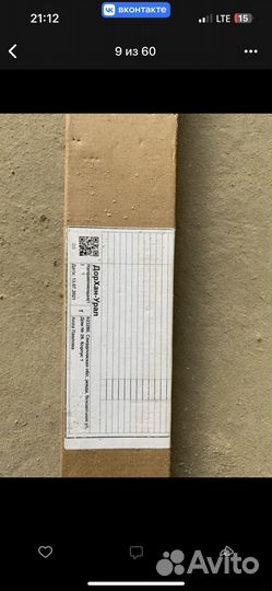 Автоматика для откатных ворот дорхан