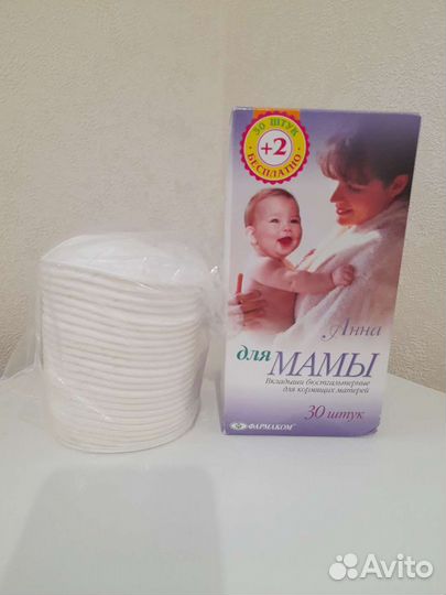 Вкладыши для груди