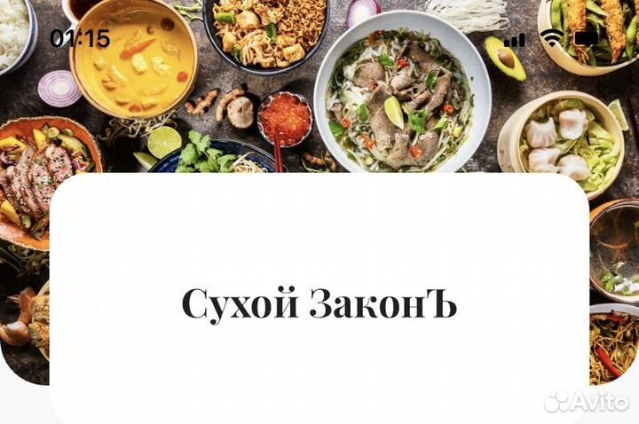 Повар горячего цеха