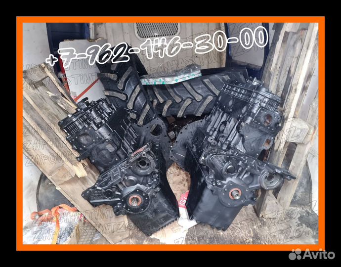 Двигатель Д-245 ЗИЛ газ