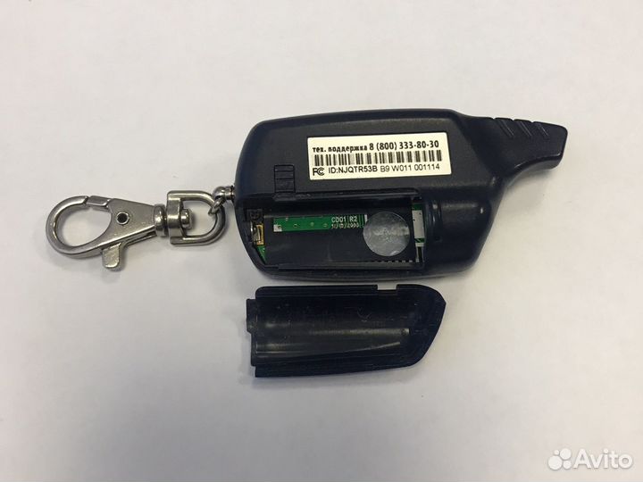 Брелок starline b9