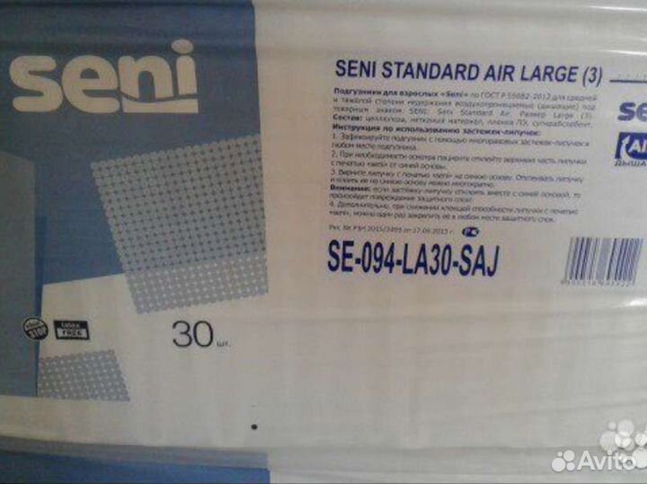 Памперсы для взрослых dailee slip (L), Seni(N 3)