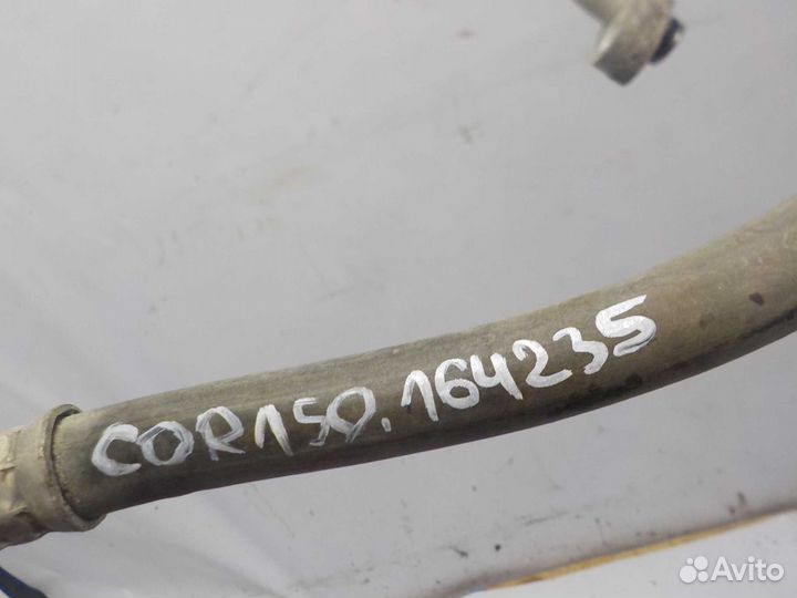 Трубка кондиционера Toyota Corolla 150