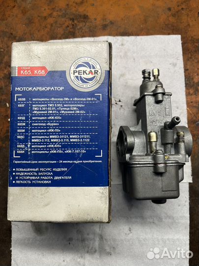 Карбюратор К 65Г муровей
