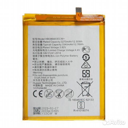 Батарея для Huawei Honor 6X