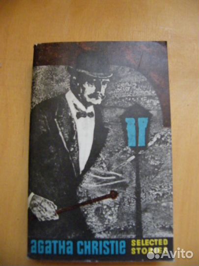 Агата Кристи на английском