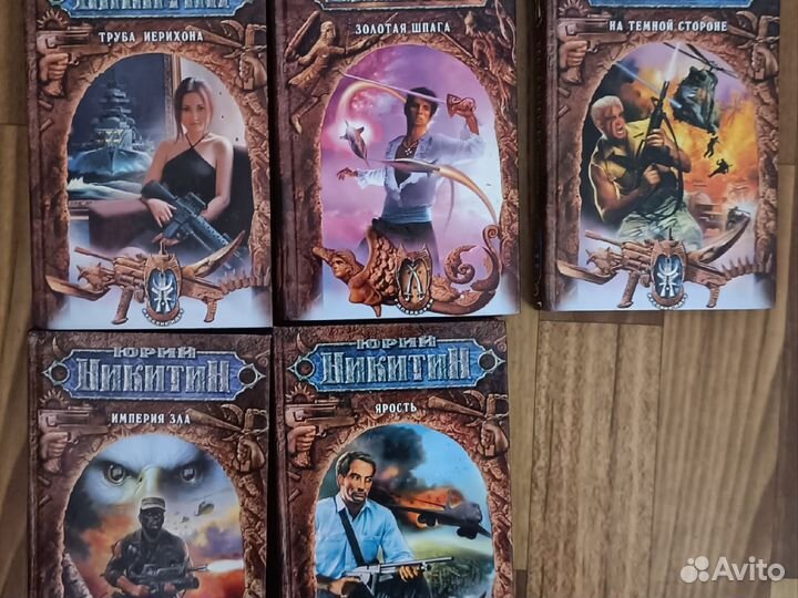 Книги в хорошем состоянии торг