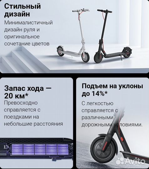 Аренда Электросамоката Xiaomi прокат самоката Крым