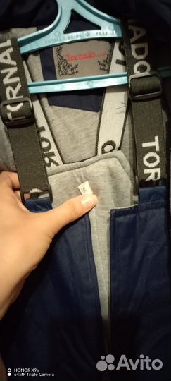 Демисезонный комплект 86 р