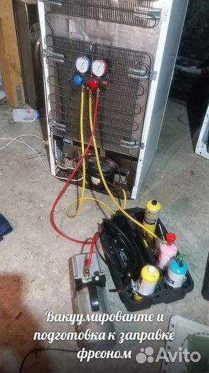 Ремонт холодильников. Ремонт морозильных камер