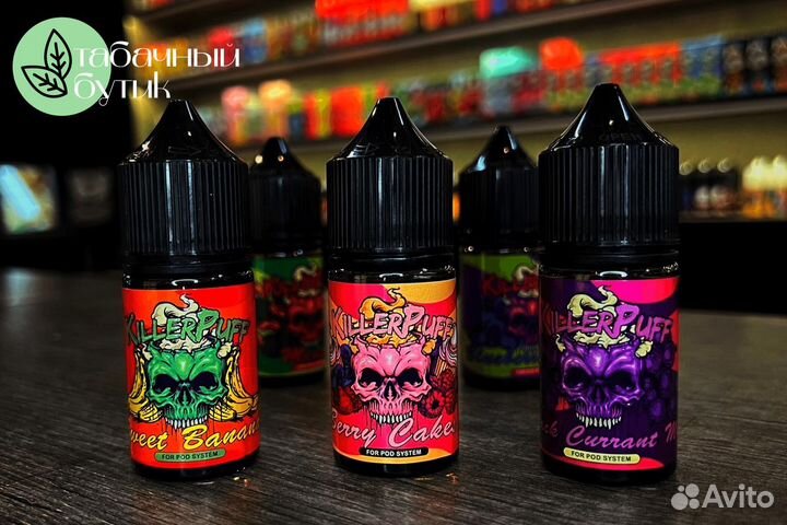 Запустите свой Табачный бутик сегодня