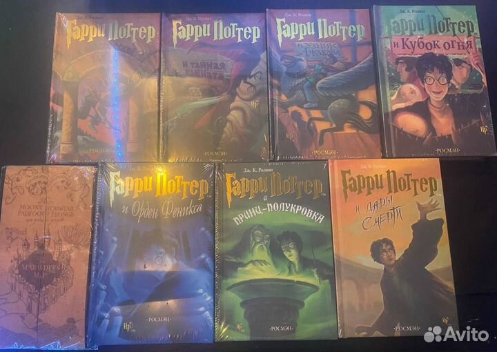 Гарри Поттер Росмэн все книги