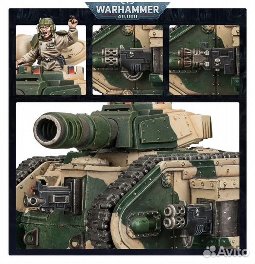 Миниатюры для настольной игры Games Workshop Warhammer 40000: Astra Militarum - Leman Russ Battle Ta