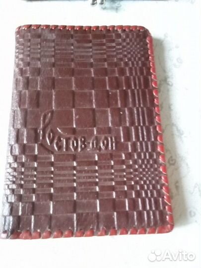 Портмоне,кошелек СССР