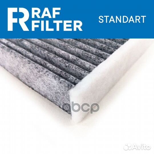 Фильтр салонный угольный rstc007NI RAF filter
