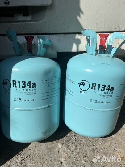 Фреон r134a баллон 13.6 кг