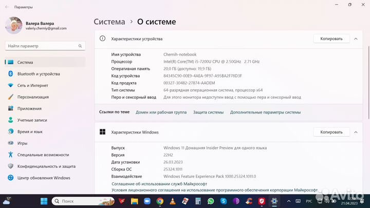 Ноутбук Asus Zenbook UX310UQK