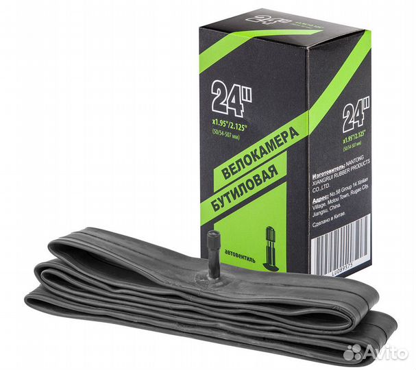 Камера на велосипед 24 дюйма. вело ремонт