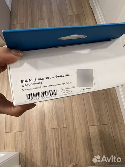 Воротник шанца orlett новый