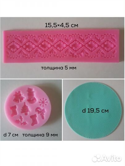 Инструменты для работы с мастикой глиной