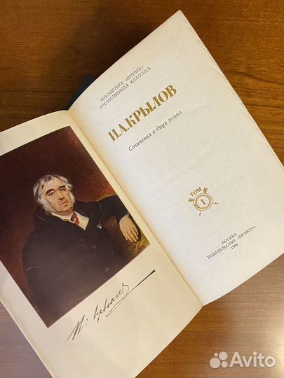 Книги собрание сочинений