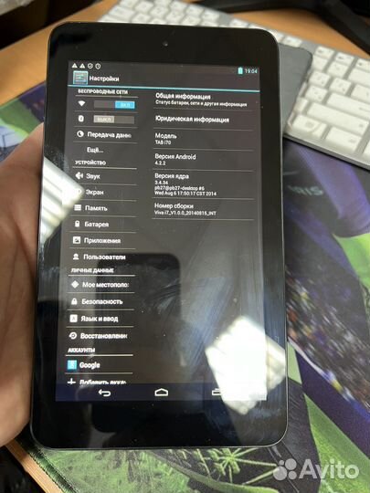 Планшет wexler tab i70