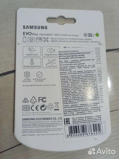 Карта памяти Samsung
