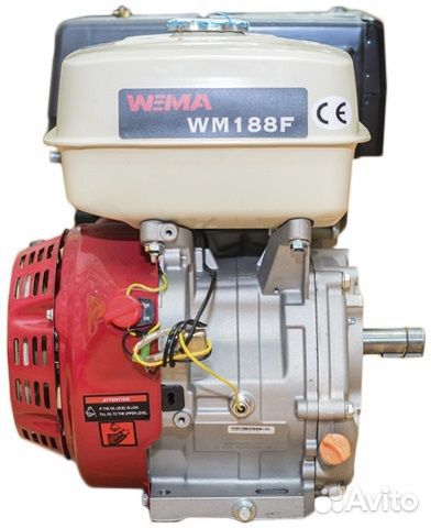 Двигатель бензиновый Weima WM188F 13 л.с