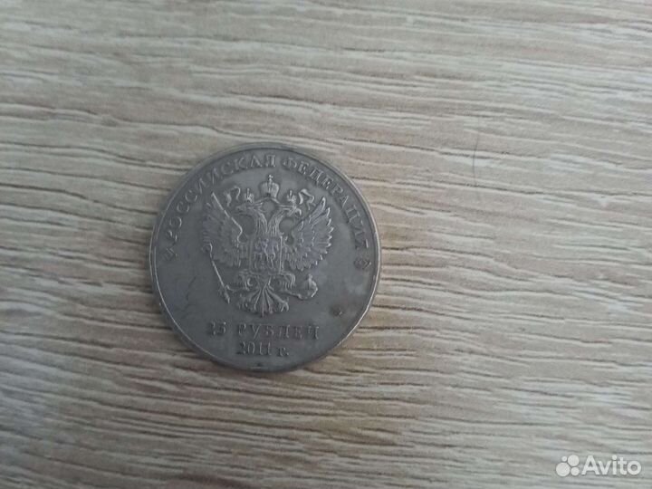 Монета Сочи 2011