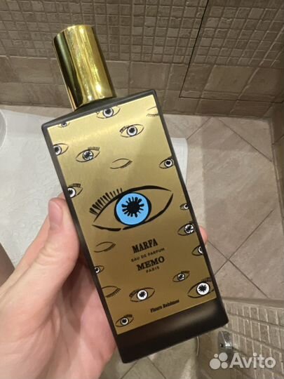 Memo marfa