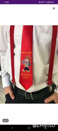 Напрокат набор