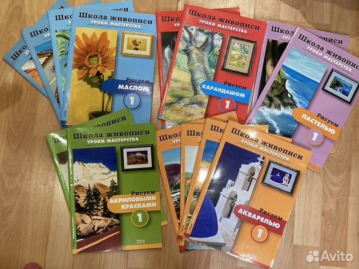Самоучитель по рисованию. Школа живописи
