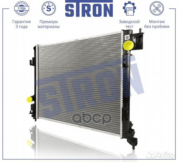 Радиатор двигателя STR0624 stron