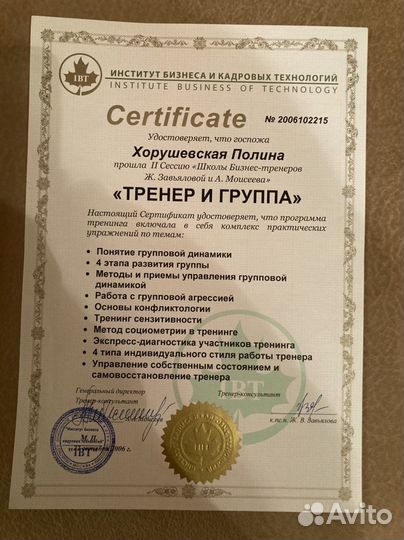 Бизнес-тренинги\ обучение\развитие