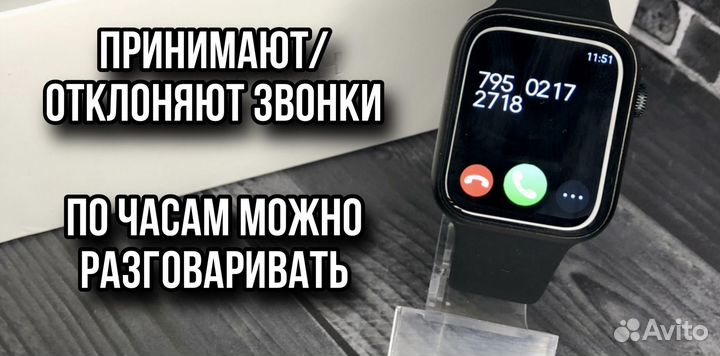 Apple Watch 9
