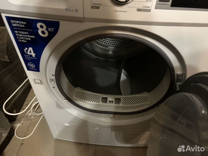 Сушильная машина