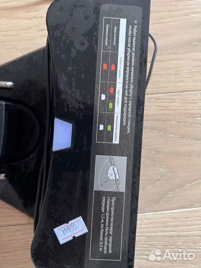 Робот пылесос iclebo omega 5