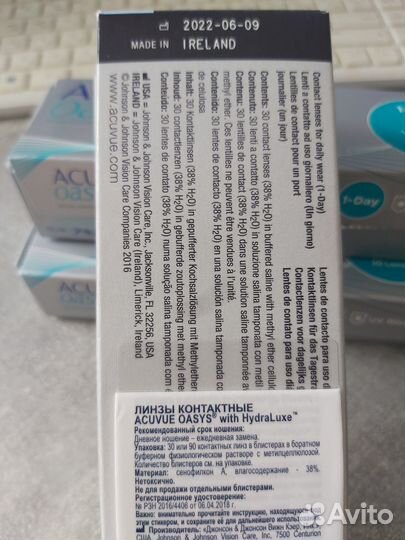 Линзы контактные acuvue oasys однодневные (4,25)
