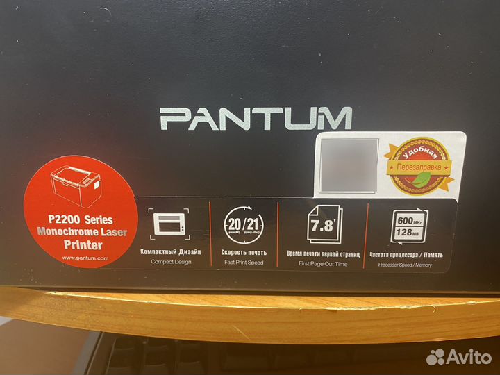 Принтер pantum p2220