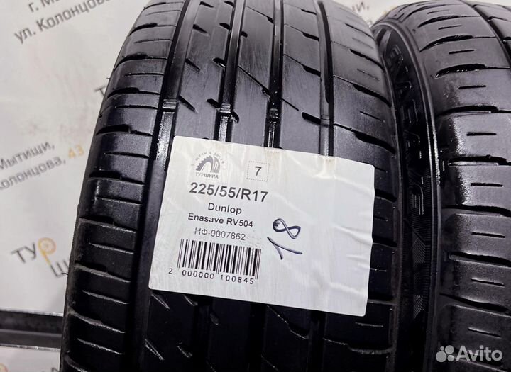 Dunlop Enasave RV504 225/55 R17 94Y