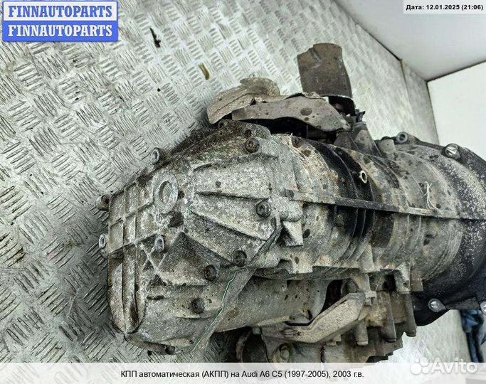 АКПП (автомат) Audi A6 (C5), 2003 2.5 Дизель