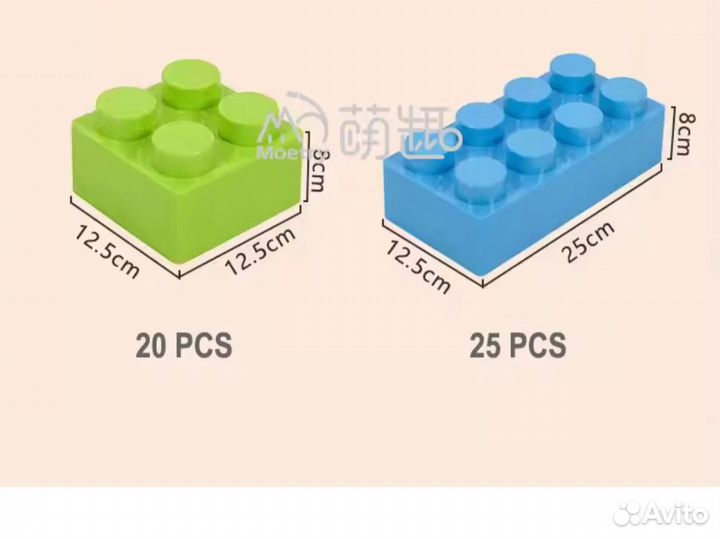 Гигантский конструктор